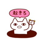 しゃべるうざいねこ（個別スタンプ：11）