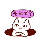 しゃべるうざいねこ（個別スタンプ：12）