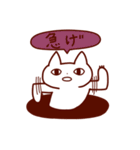 しゃべるうざいねこ（個別スタンプ：15）