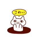 しゃべるうざいねこ（個別スタンプ：18）