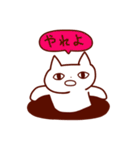 しゃべるうざいねこ（個別スタンプ：19）