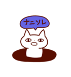 しゃべるうざいねこ（個別スタンプ：21）