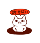 しゃべるうざいねこ（個別スタンプ：24）