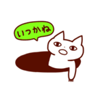 しゃべるうざいねこ（個別スタンプ：25）