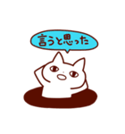 しゃべるうざいねこ（個別スタンプ：26）