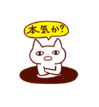 しゃべるうざいねこ（個別スタンプ：27）