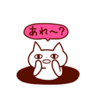 しゃべるうざいねこ（個別スタンプ：28）