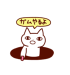 しゃべるうざいねこ（個別スタンプ：30）