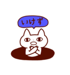 しゃべるうざいねこ（個別スタンプ：31）