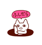 しゃべるうざいねこ（個別スタンプ：35）