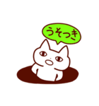 しゃべるうざいねこ（個別スタンプ：36）