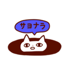 しゃべるうざいねこ（個別スタンプ：39）