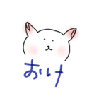 ゆるいねこときどきうさぎの返事（個別スタンプ：2）