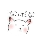 ゆるいねこときどきうさぎの返事（個別スタンプ：5）