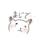 ゆるいねこときどきうさぎの返事（個別スタンプ：8）