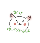 ゆるいねこときどきうさぎの返事（個別スタンプ：14）