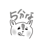 ゆるいねこときどきうさぎの返事（個別スタンプ：17）