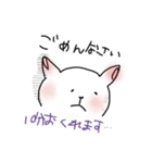 ゆるいねこときどきうさぎの返事（個別スタンプ：21）