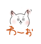 ゆるいねこときどきうさぎの返事（個別スタンプ：23）