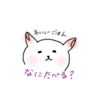 ゆるいねこときどきうさぎの返事（個別スタンプ：25）