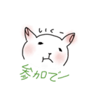 ゆるいねこときどきうさぎの返事（個別スタンプ：39）