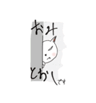 ゆるいねこときどきうさぎの返事（個別スタンプ：40）