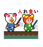 釣り人の為の専用スタンプ 02（個別スタンプ：4）