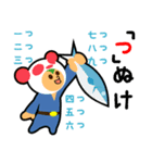 釣り人の為の専用スタンプ 02（個別スタンプ：5）