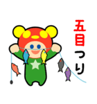 釣り人の為の専用スタンプ 02（個別スタンプ：7）