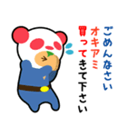 釣り人の為の専用スタンプ 02（個別スタンプ：8）