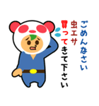 釣り人の為の専用スタンプ 02（個別スタンプ：9）
