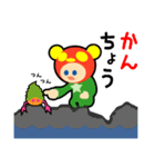 釣り人の為の専用スタンプ 02（個別スタンプ：14）