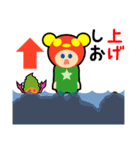 釣り人の為の専用スタンプ 02（個別スタンプ：15）