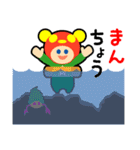 釣り人の為の専用スタンプ 02（個別スタンプ：16）