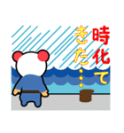 釣り人の為の専用スタンプ 02（個別スタンプ：19）