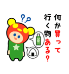 釣り人の為の専用スタンプ 02（個別スタンプ：21）