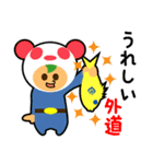 釣り人の為の専用スタンプ 02（個別スタンプ：22）