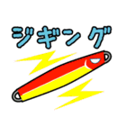 釣り人の為の専用スタンプ 02（個別スタンプ：23）