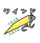 釣り人の為の専用スタンプ 02（個別スタンプ：26）