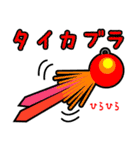釣り人の為の専用スタンプ 02（個別スタンプ：27）