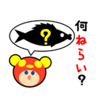 釣り人の為の専用スタンプ 02（個別スタンプ：30）