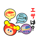 釣り人の為の専用スタンプ 02（個別スタンプ：31）