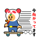 釣り人の為の専用スタンプ 02（個別スタンプ：32）