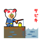 釣り人の為の専用スタンプ 02（個別スタンプ：35）