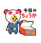 釣り人の為の専用スタンプ 02（個別スタンプ：39）