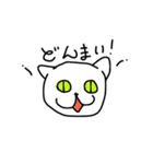 どんまい！白猫（個別スタンプ：1）