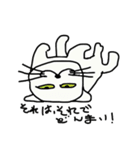 どんまい！白猫（個別スタンプ：3）