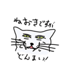 どんまい！白猫（個別スタンプ：35）