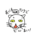 どんまい！白猫（個別スタンプ：39）