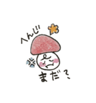 「きの」と「のこ」の日常（個別スタンプ：2）
